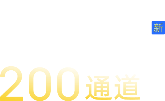  AT4900多功能数据采集测试仪系列