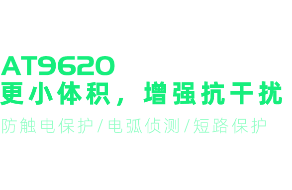 ATH9006综合安规测试仪