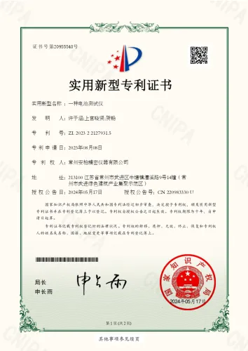 专利8